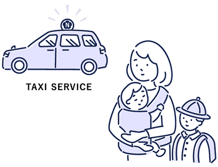 子育て中のパパとママに嬉しいタクシーサービス
